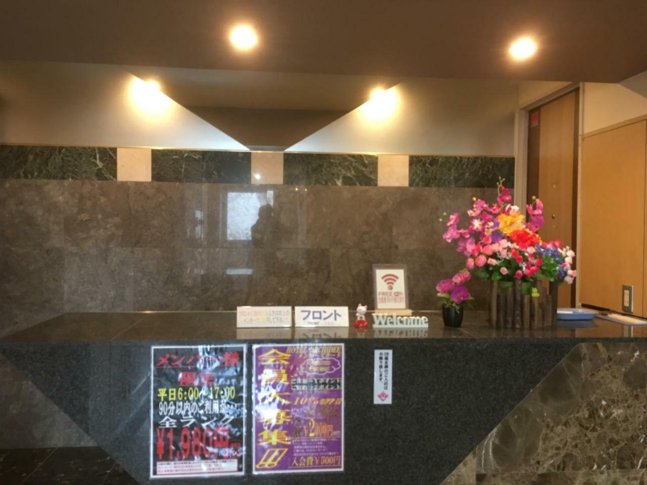 Hotel Orchid (Adults Only) Kurashiki Esterno foto